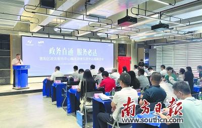 惠阳区数据和政务服务局最新发展规划深度解读