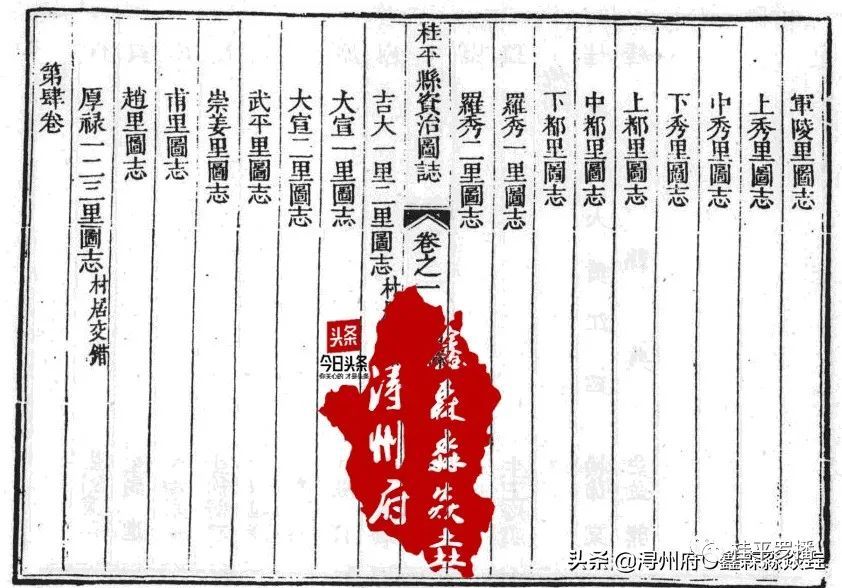 麻垌镇人事任命揭晓，引领未来发展的新篇章开启