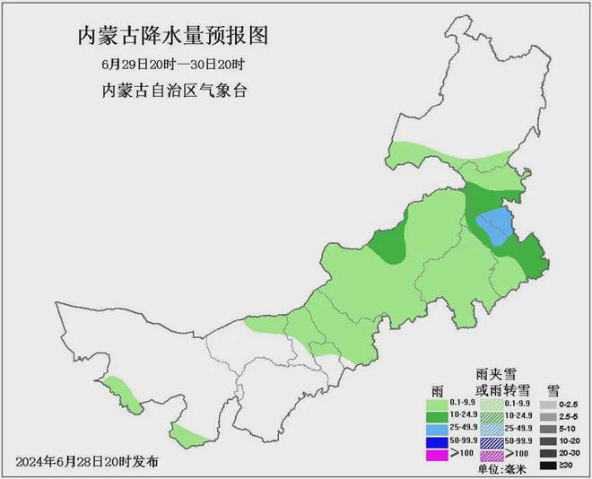 夹河庙镇天气预报更新通知