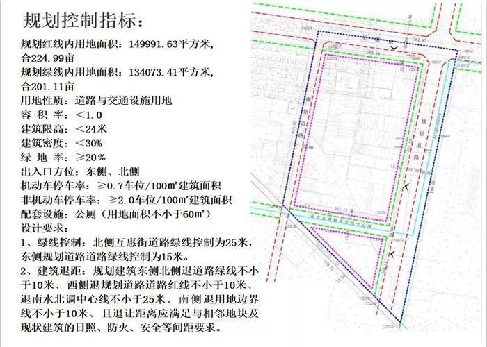 召陵区交通运输局最新发展规划深度解析