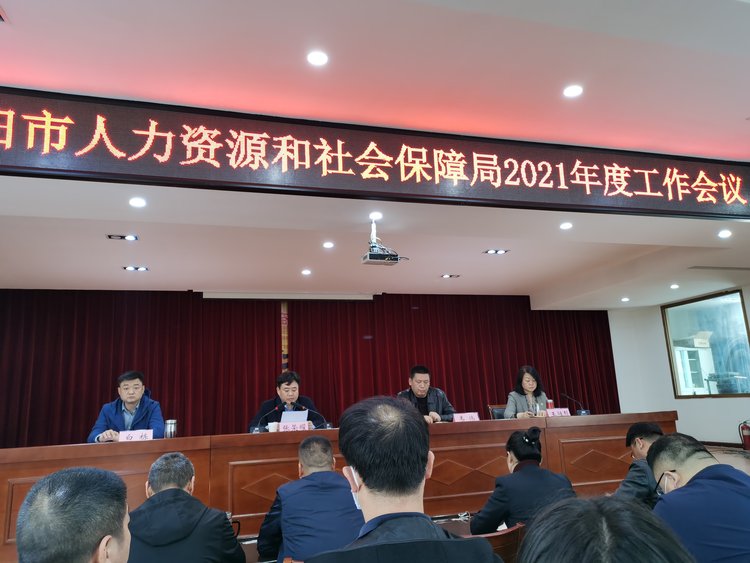 荥阳市人力资源和社会保障局发展规划，共建和谐人力资源新生态，塑造未来新篇章