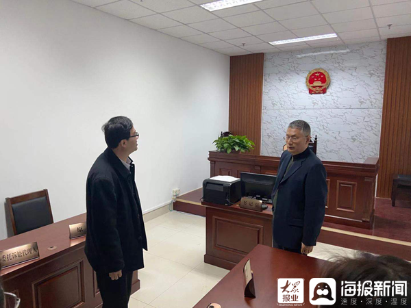 东昌府区司法局人事任命完成，开启法治建设新篇章