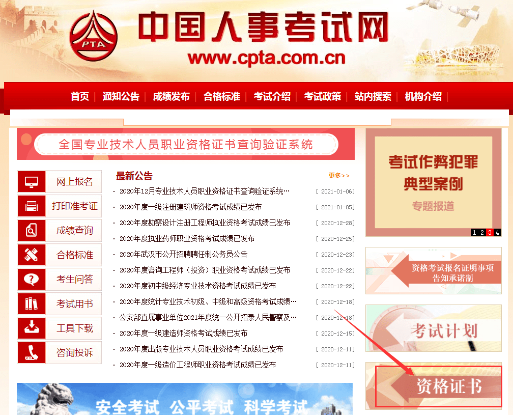 万秀区财政局最新招聘信息深度解析