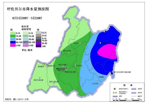 流源乡天气预报更新通知