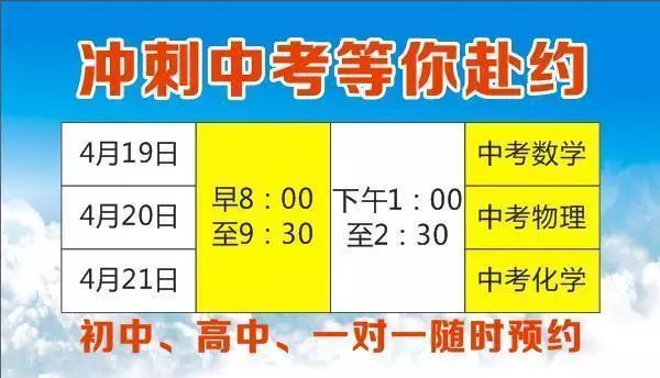 法库县小学最新招聘启事全览