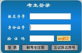 临夏市级公路维护监理事业单位最新招聘信息