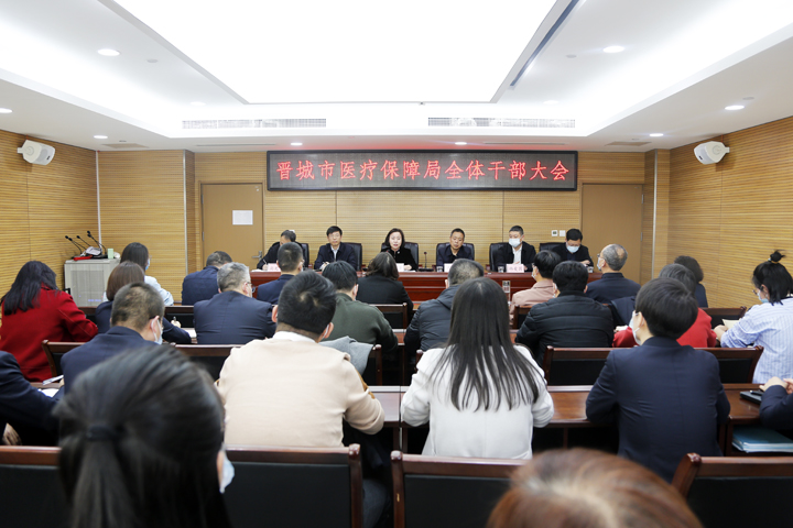 丽水市劳动和社会保障局最新人事任命公告