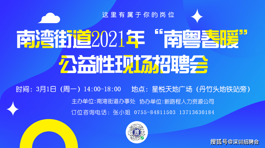 通泰街道最新招聘信息汇总