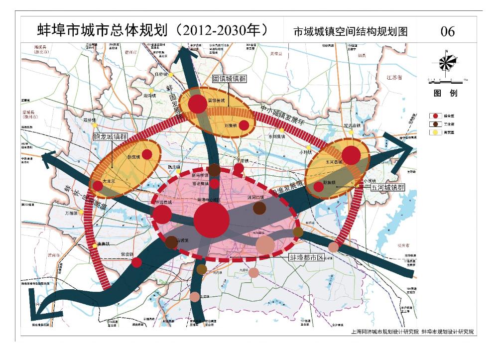 蚌埠市地方志编撰办公室最新发展规划概览