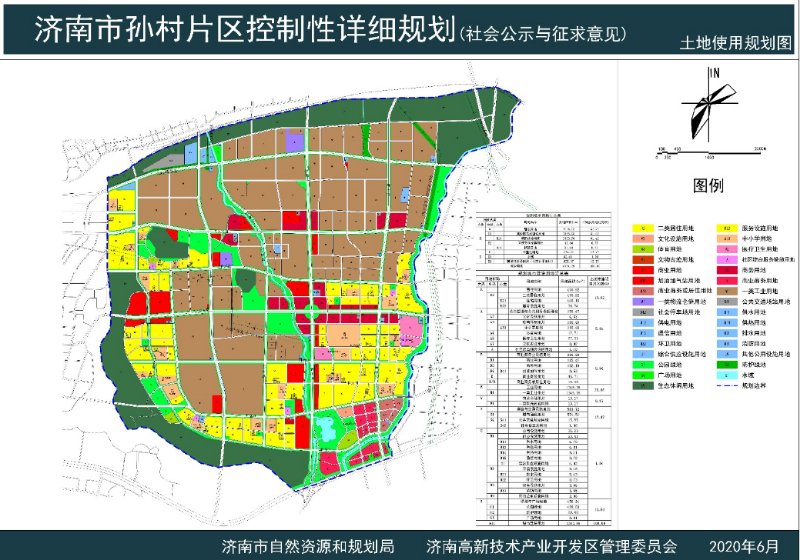 侯山村委会发展规划，蓝图展望与行动指南揭秘