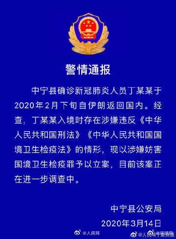 泽州县防疫检疫站最新招聘信息全面解析