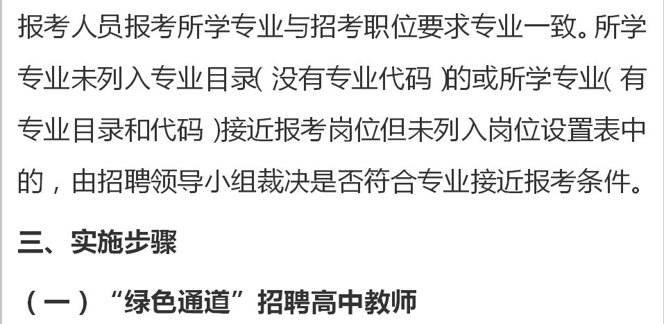 土默特右旗防疫检疫站人事任命动态解析及影响