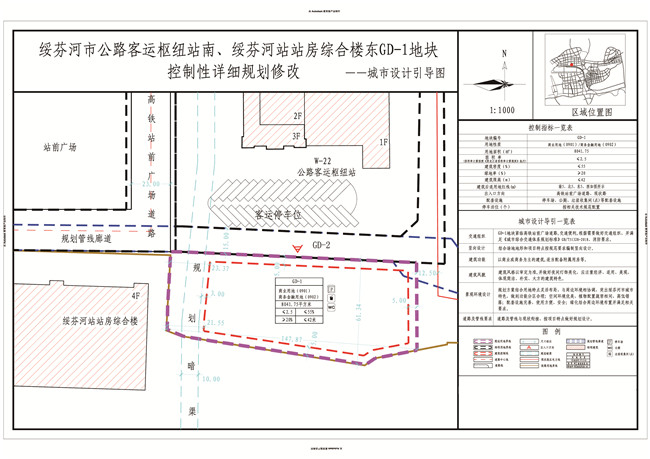 绥芬河市住建局最新发展规划深度解析