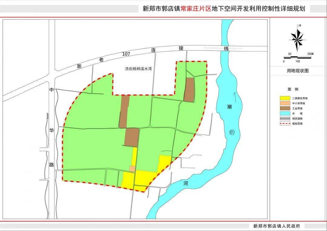 毕郭镇未来繁荣发展规划揭秘，塑造未来新面貌