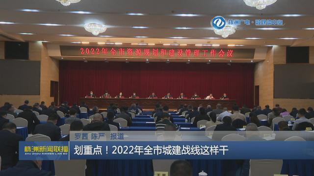 河源市人民防空办公室领导团队最新概览