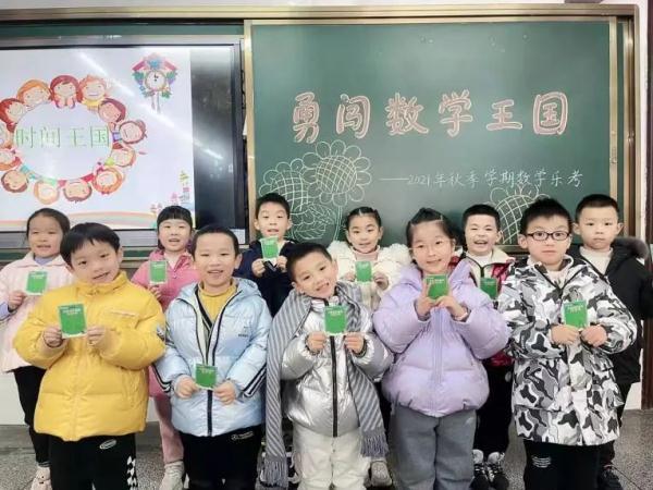 信丰县小学领导团队重塑未来教育新篇章