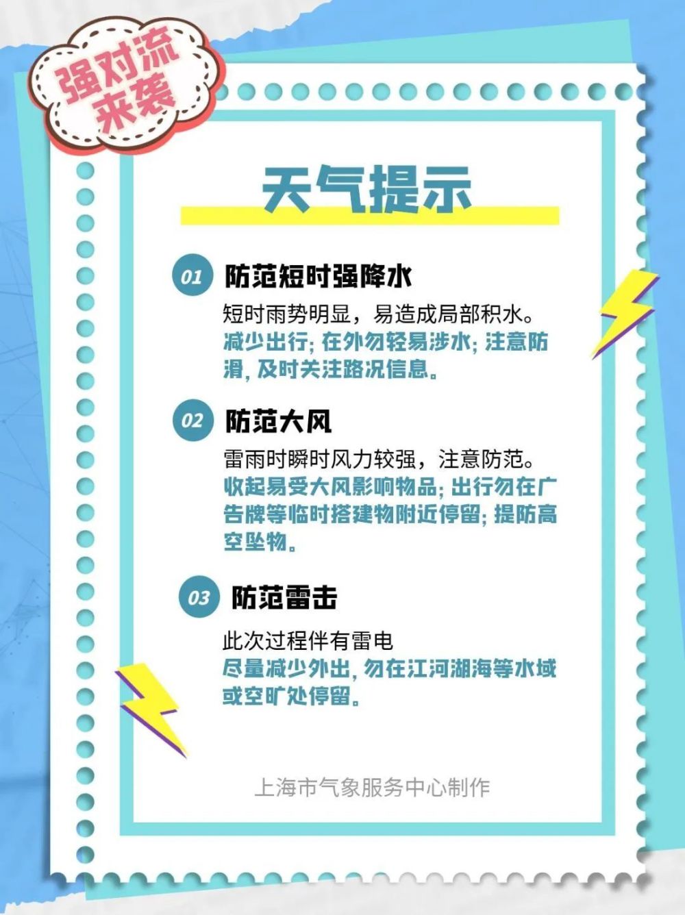 金家庄村委会最新招聘启事