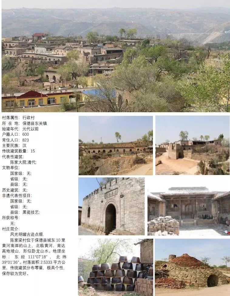 山西省宁武县迭台寺乡领导团队引领发展纪实，最新领导团队推动地方进步