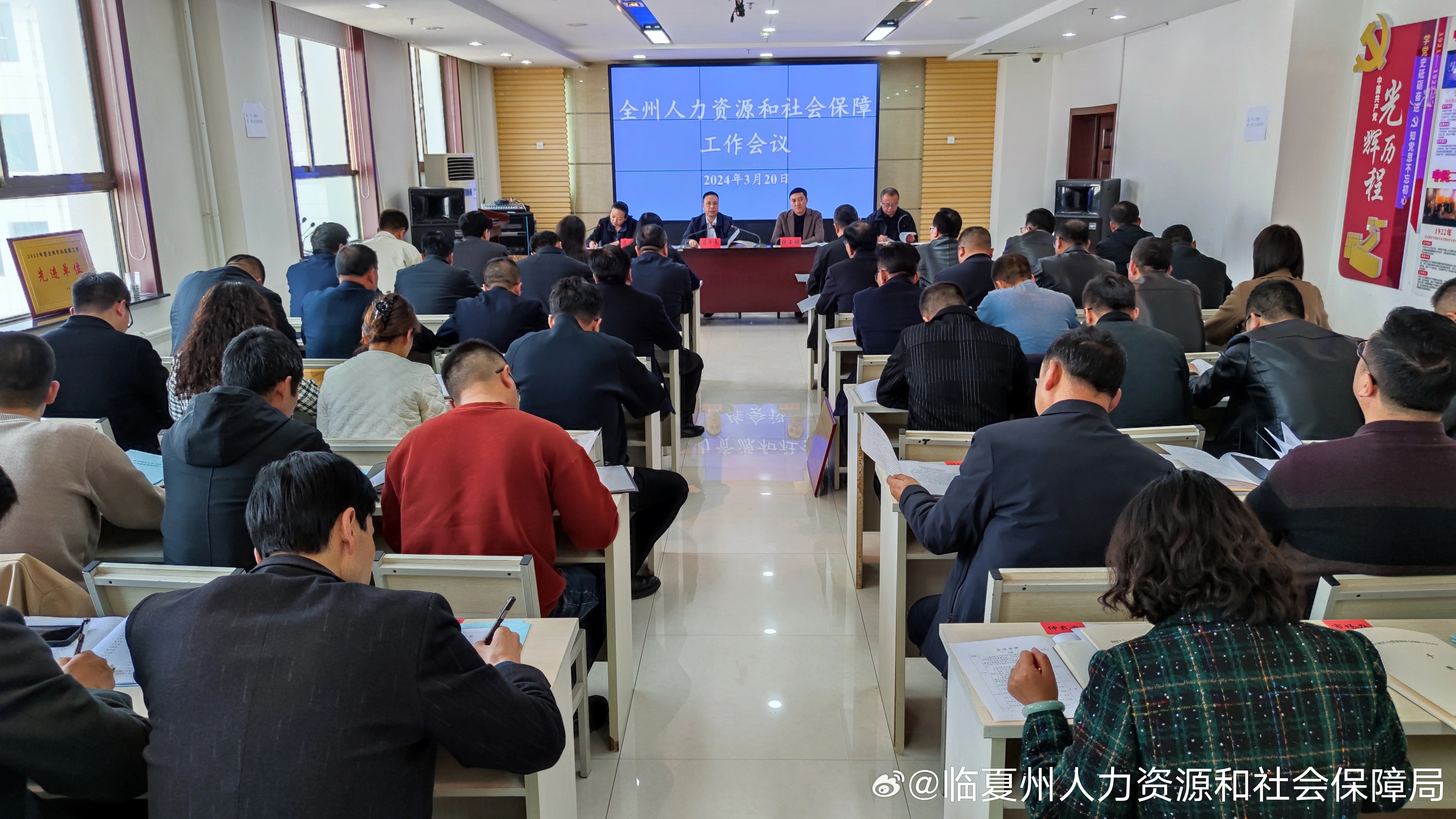 吴堡县人力资源和社会保障局最新动态概览