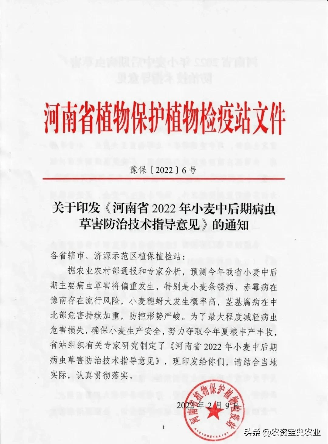 易县防疫检疫站人事任命新调整，强化防疫检疫队伍构建