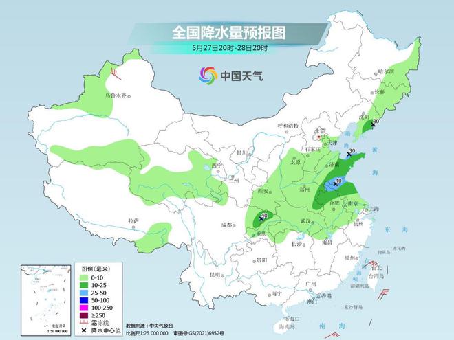 果帕村天气预报更新通知