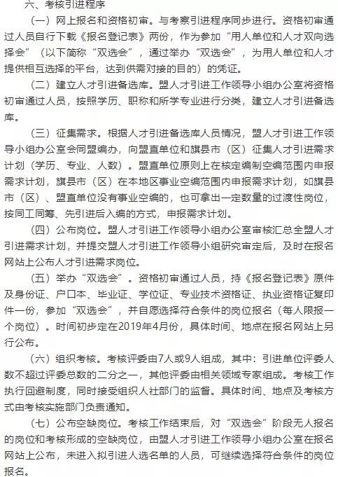 云梦县成人教育事业单位发展规划深度解析