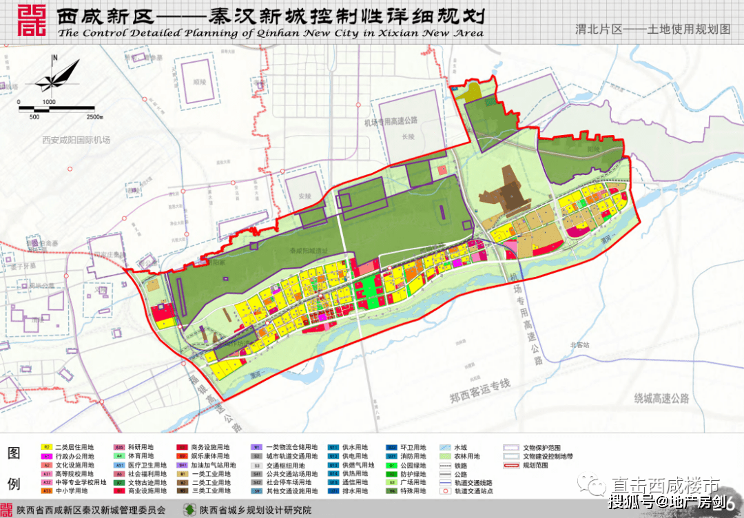 兴和县数据和政务服务局最新发展规划深度解析