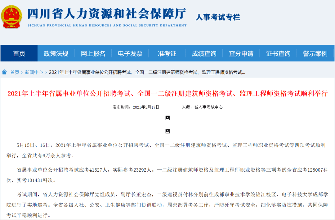 岑溪市级公路维护监理事业单位招聘启事全新发布