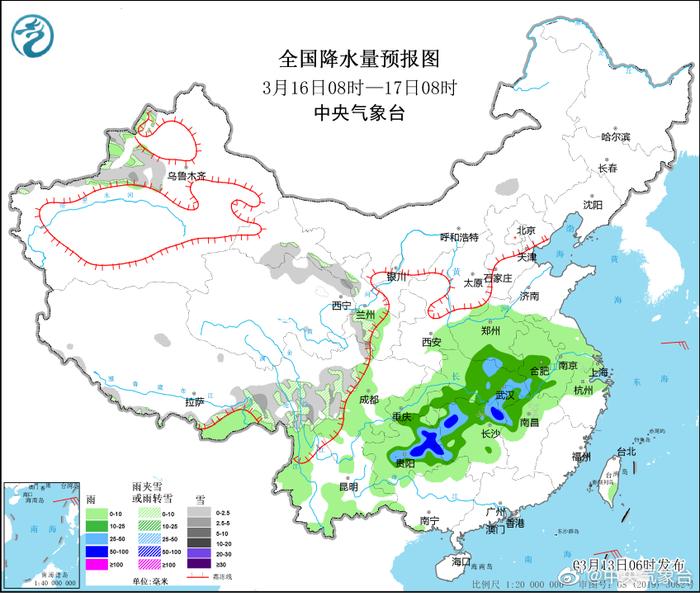 吴集镇天气预报更新通知