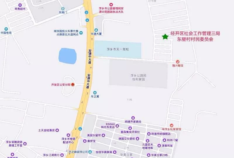 义坊村民委员会发展规划蓝图展望，未来行动策略展望