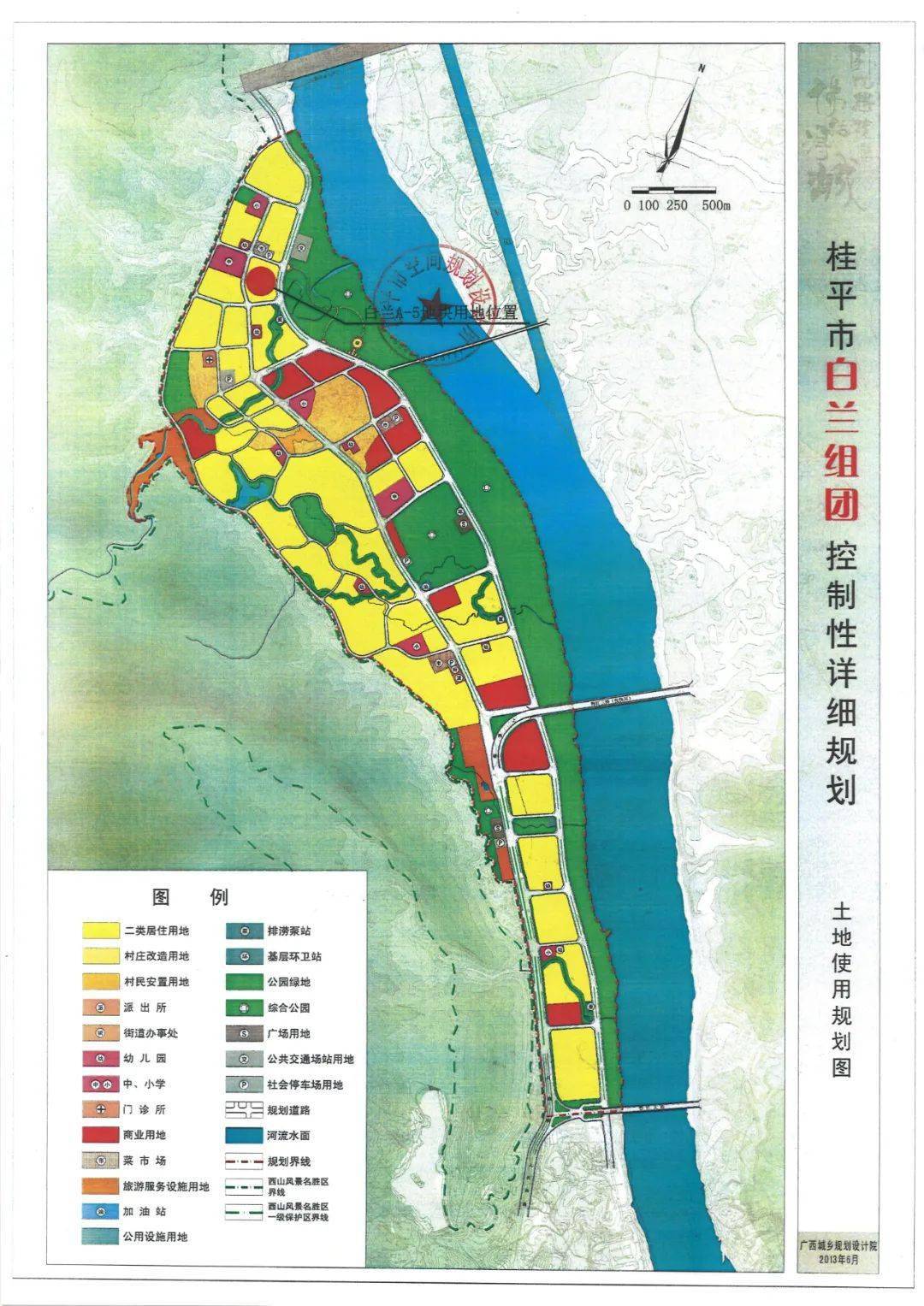 桂平市文化广电体育和旅游局发展规划展望