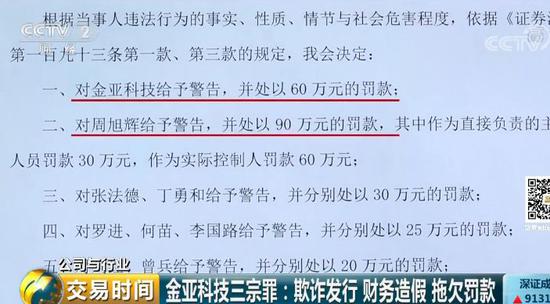 叶县科学技术与工业信息化局人事任命启动科技与工业发展新篇章