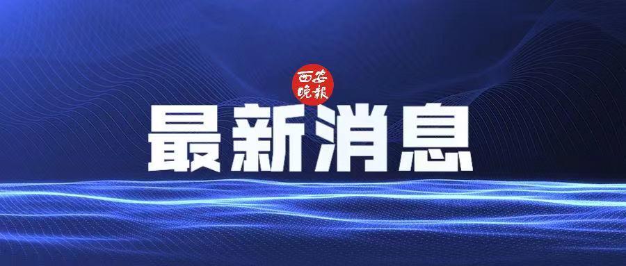 莫力达瓦达斡尔族自治旗应急管理局最新发展规划概览