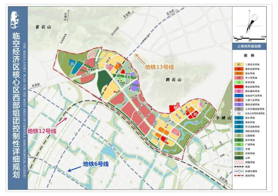 永德县发展和改革局最新发展规划深度解析