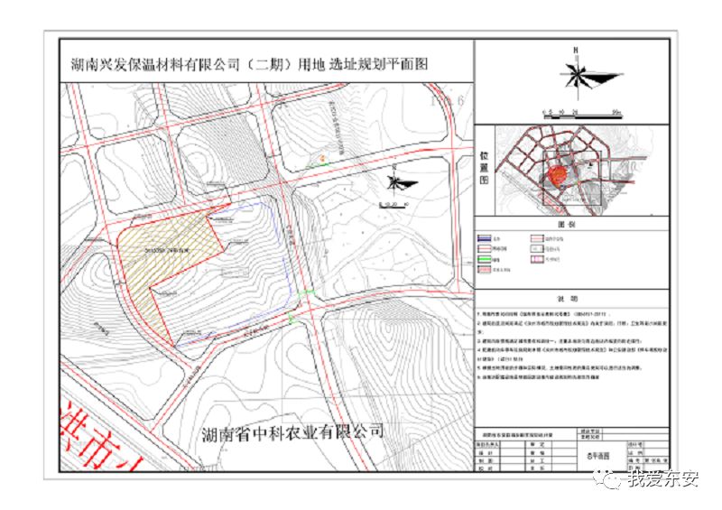 东安区小学未来发展规划揭晓