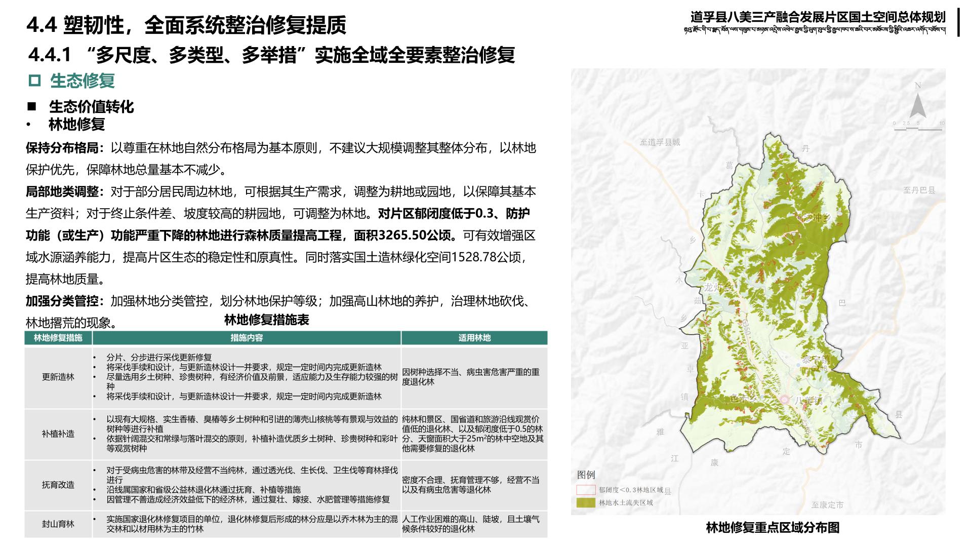 东宁县科学技术与工业信息化局最新发展规划深度解析