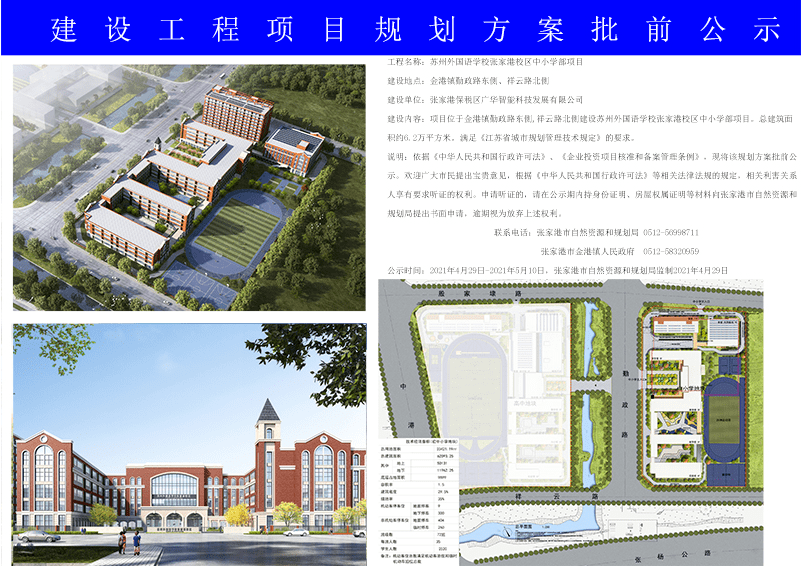 泉州市共青团市委最新发展规划深度解析