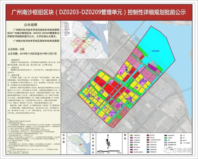 南沙群岛剧团未来发展规划展望