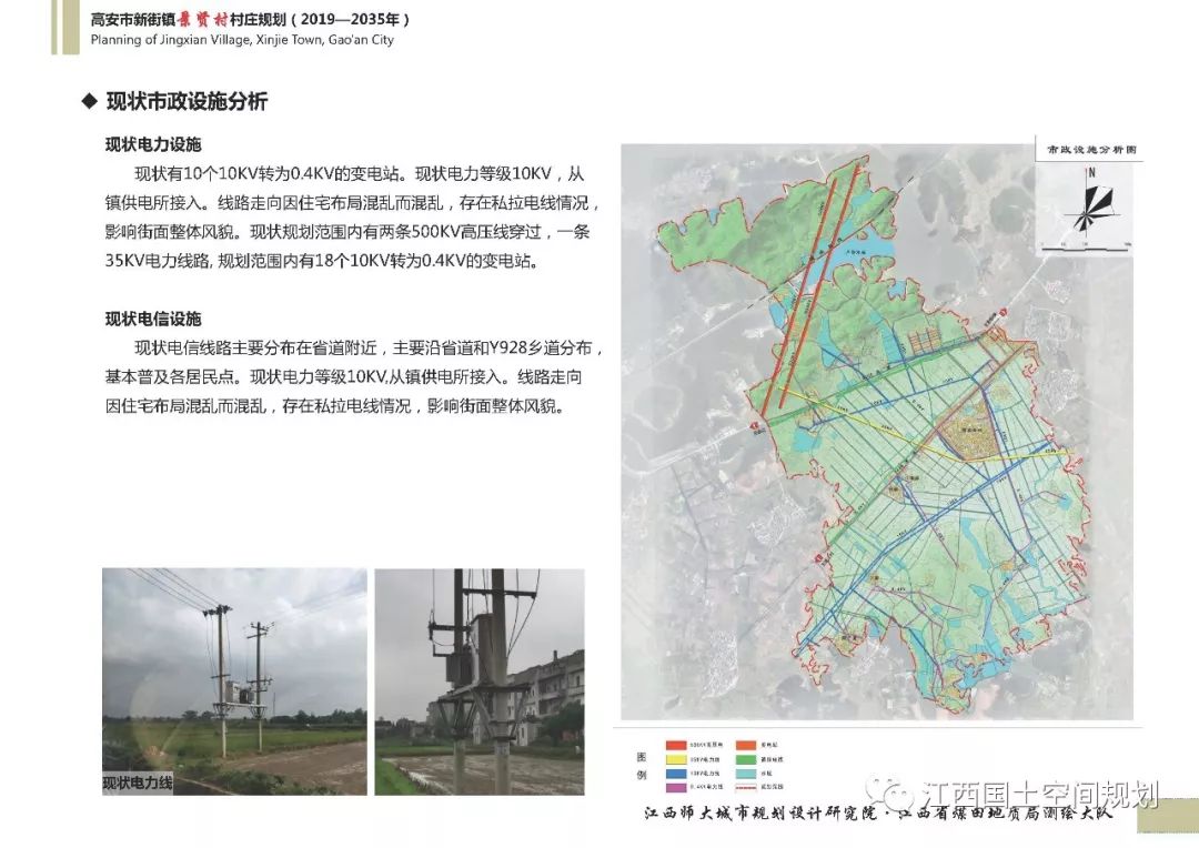 朗空村发展规划，走向繁荣与和谐共生之路