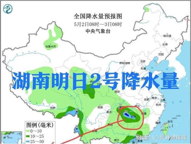 西堤头镇天气预报更新通知