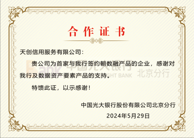 乌伊岭区殡葬事业单位人事任命动态更新