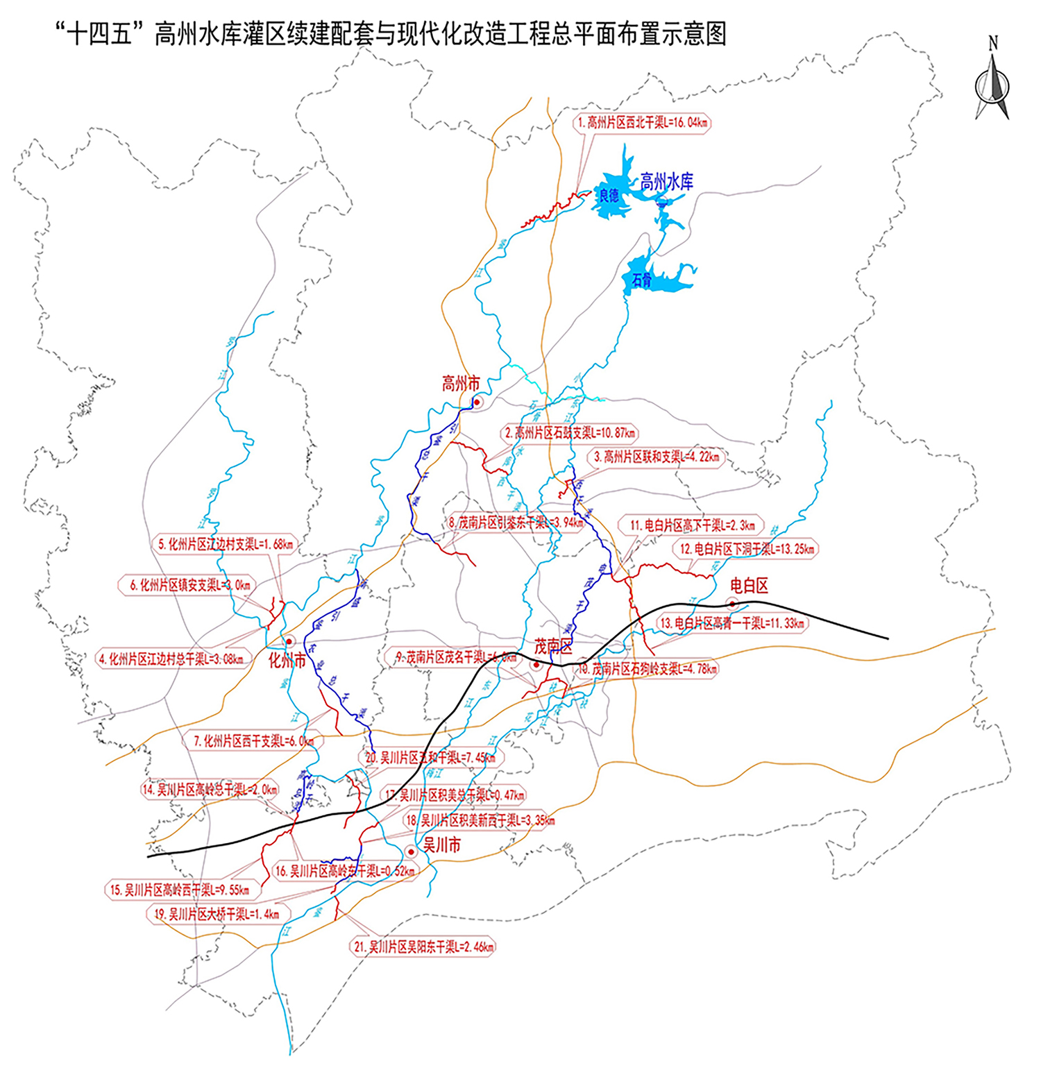 高州市水利局最新发展规划深度解析