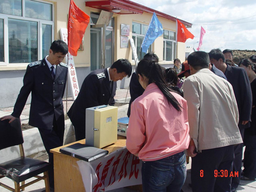 吉松村最新动态报道