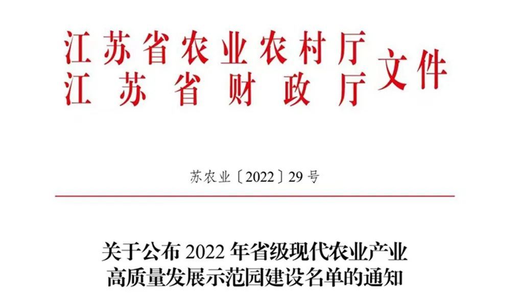 江都市农业农村局最新发展规划，塑造乡村崭新未来