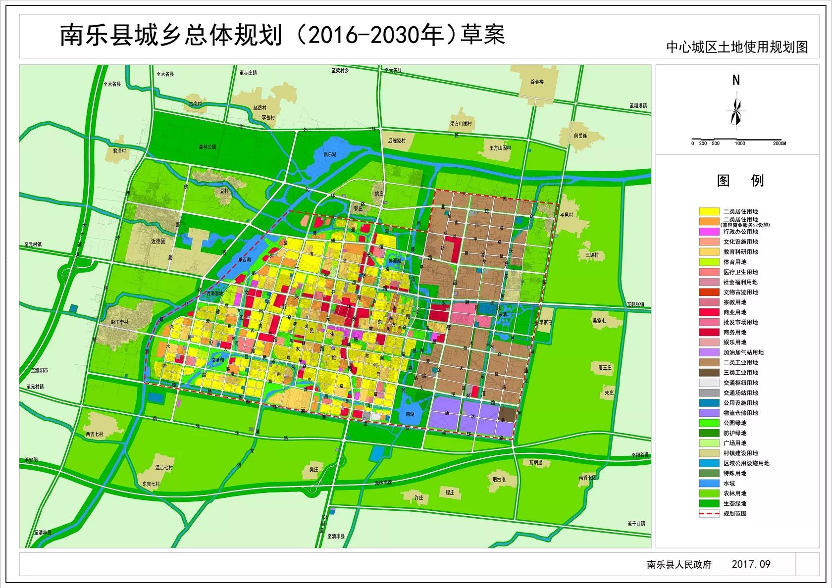 南乐县体育局发展规划，构建多元化体育生态圈