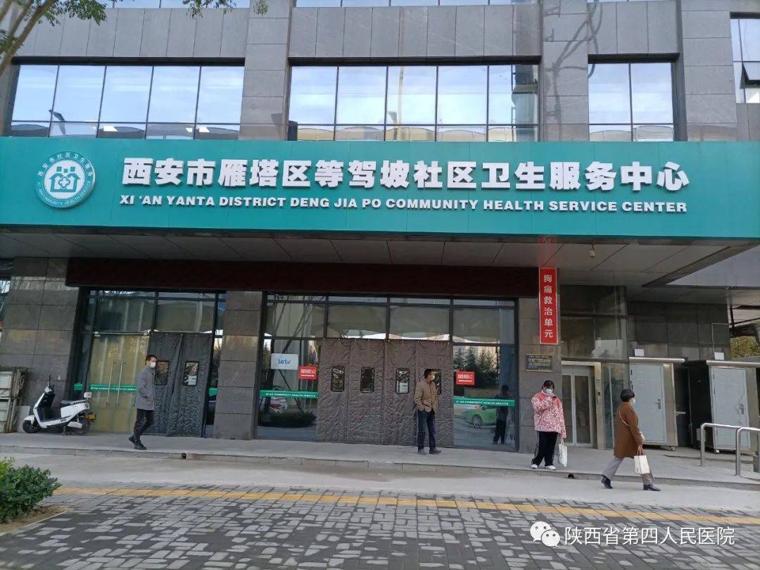 莲湖区医疗保障局发展规划，构建全方位高质量医疗保障体系