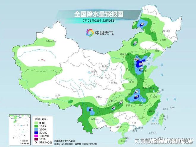 禄新乡天气预报更新及影响分析