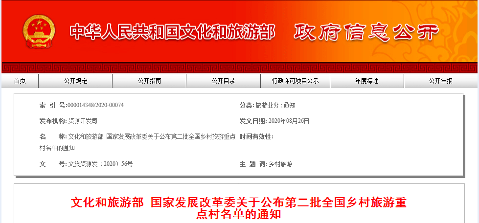 禹王台区文化广电体育旅游局最新发展规划深度解读