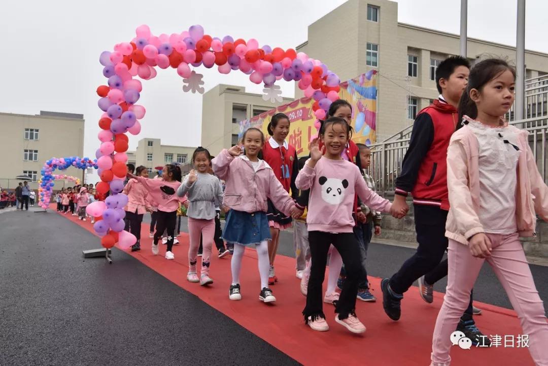 江津区小学最新资讯概览