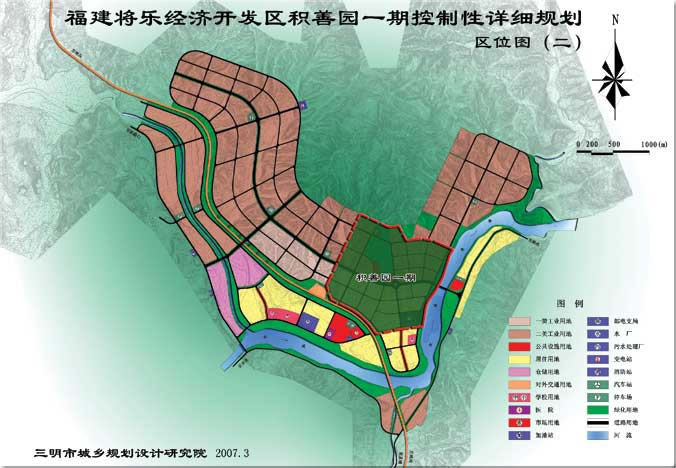 连城县殡葬事业单位发展规划展望